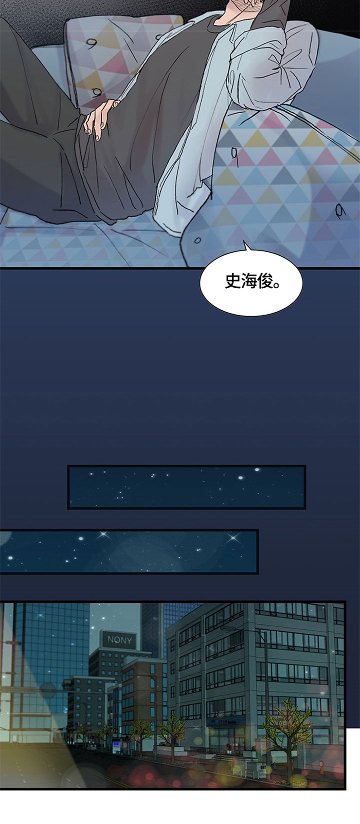 第2章：建议