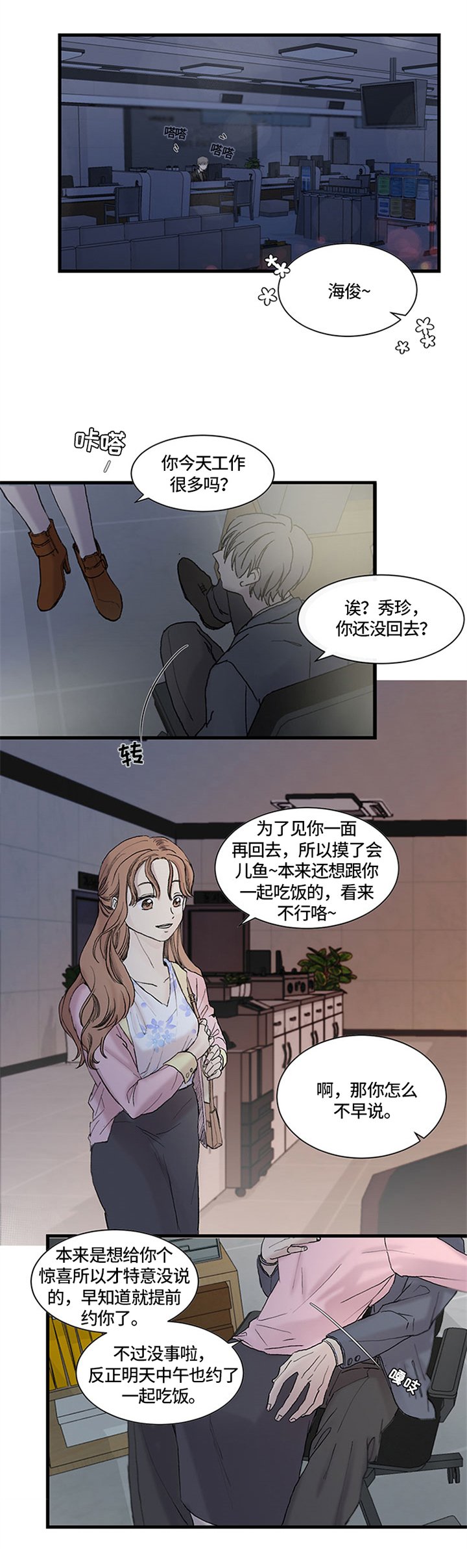 第2章：建议