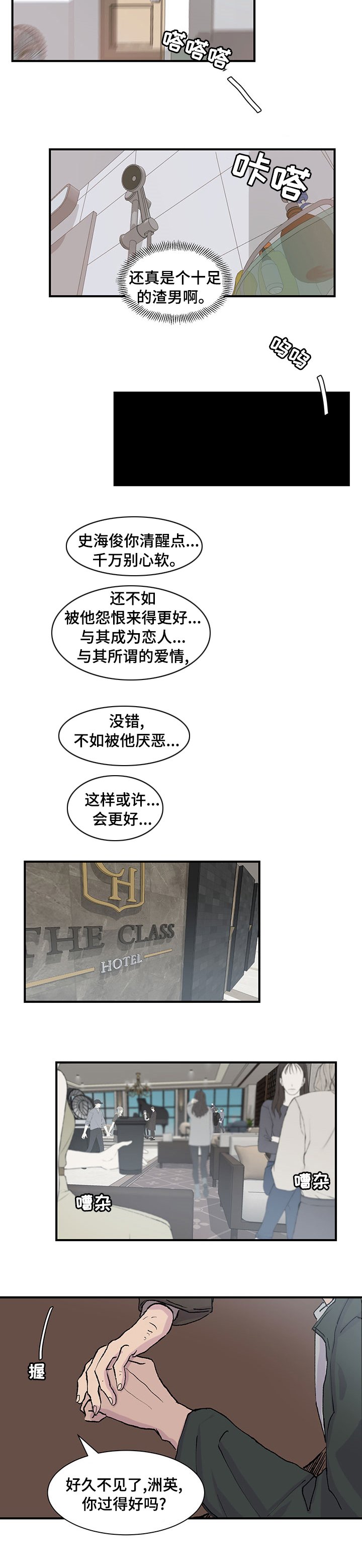 第22章：姨妈
