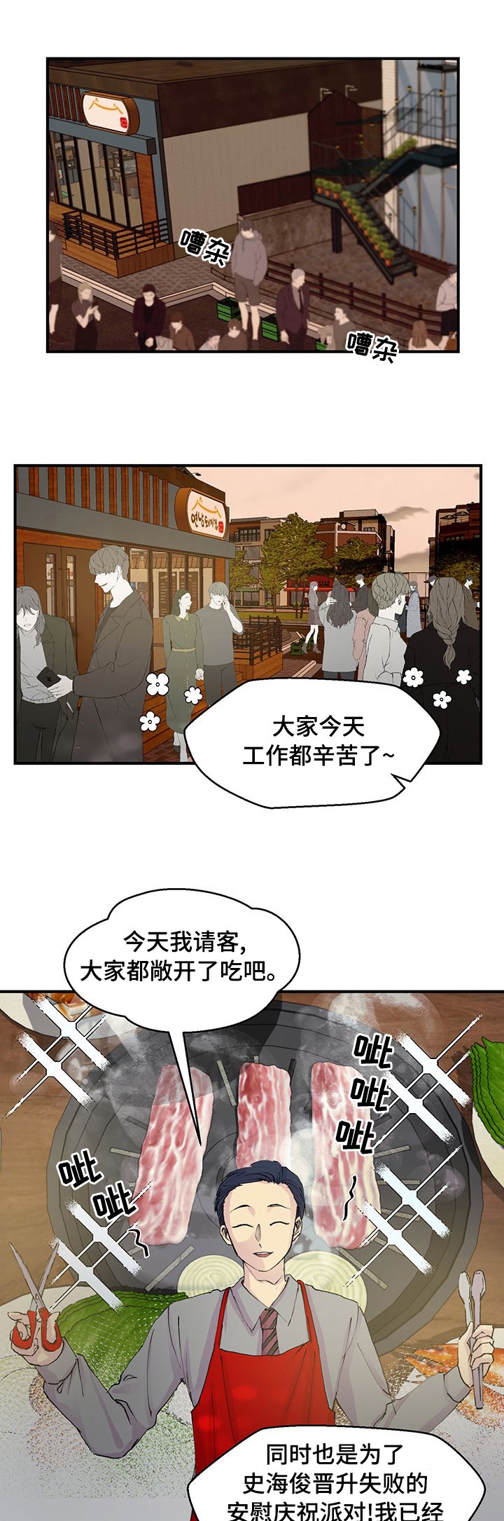 第23章：毫无兴趣