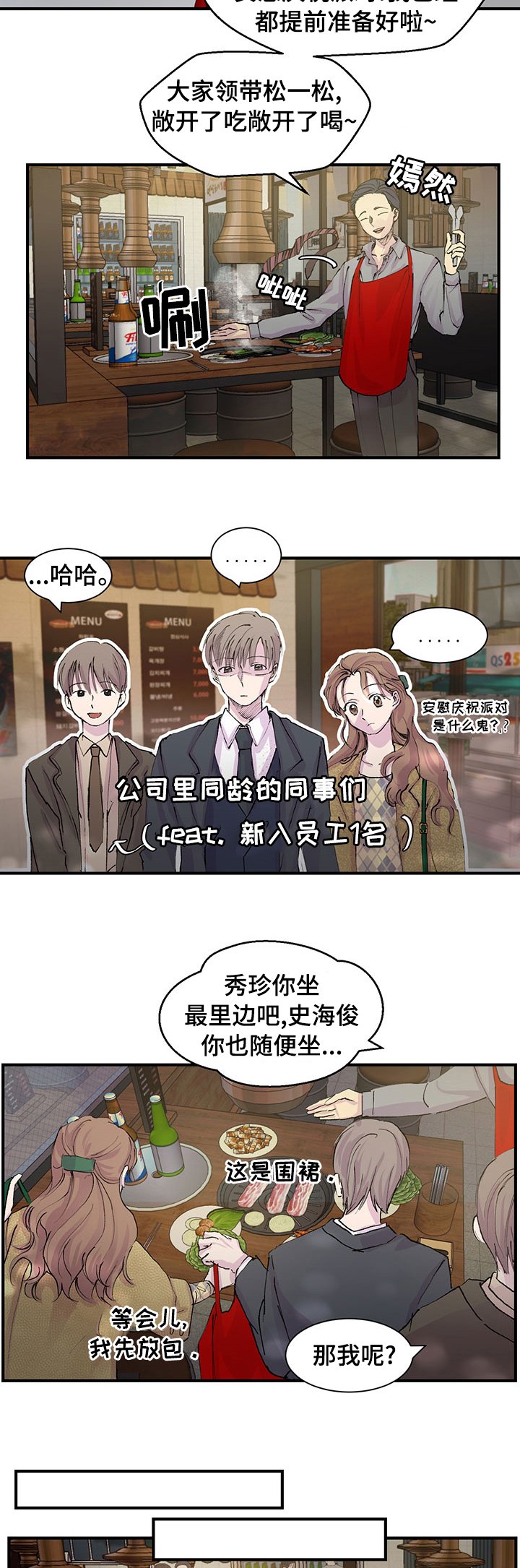 第23章：毫无兴趣