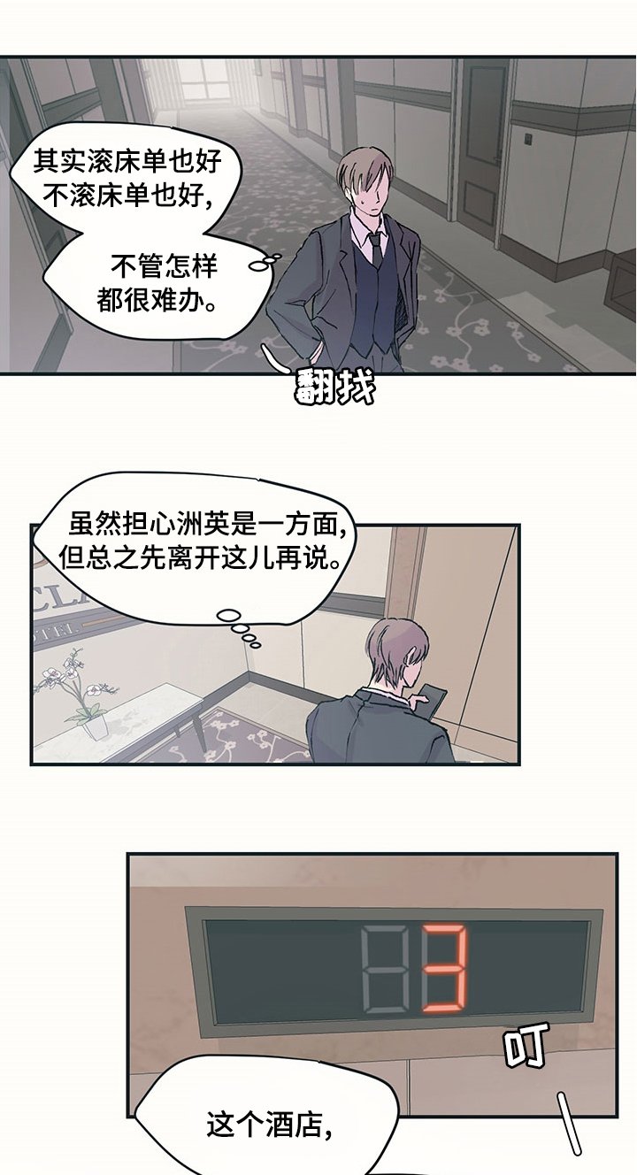 第24章：培养出来的