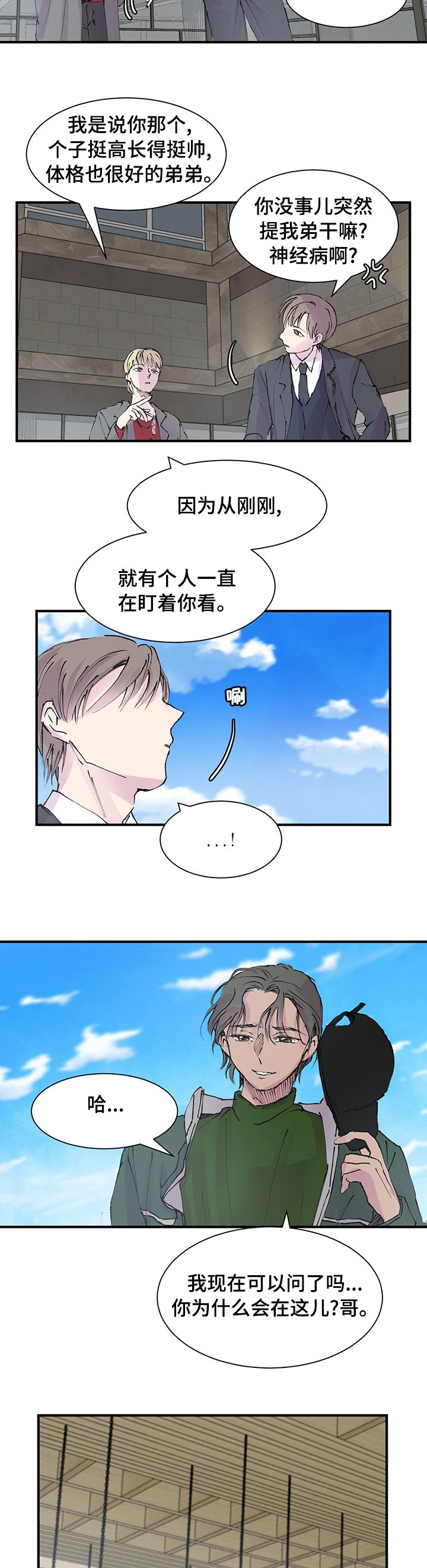 第24章：培养出来的