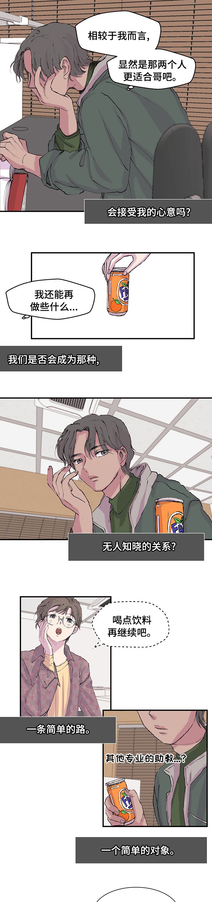 第25章：去你家