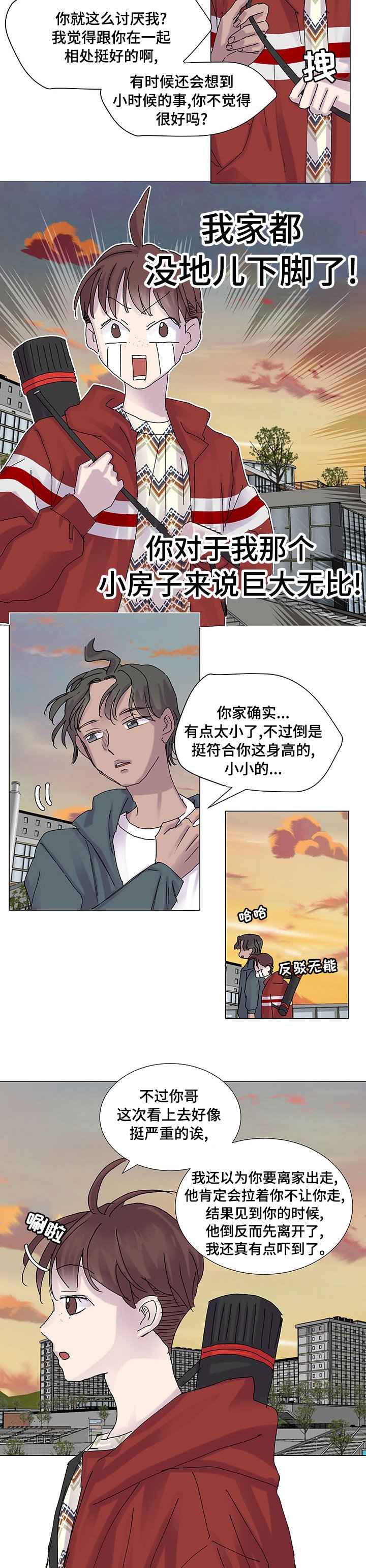 第28章：你怎么会在这