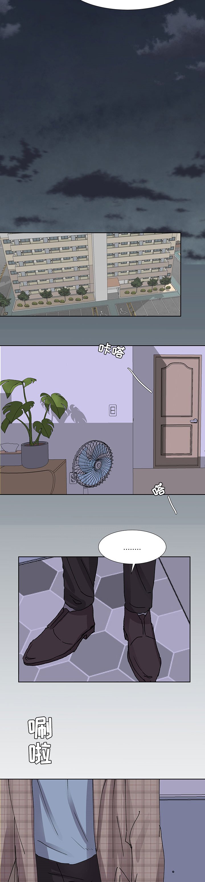 第33章：朋友