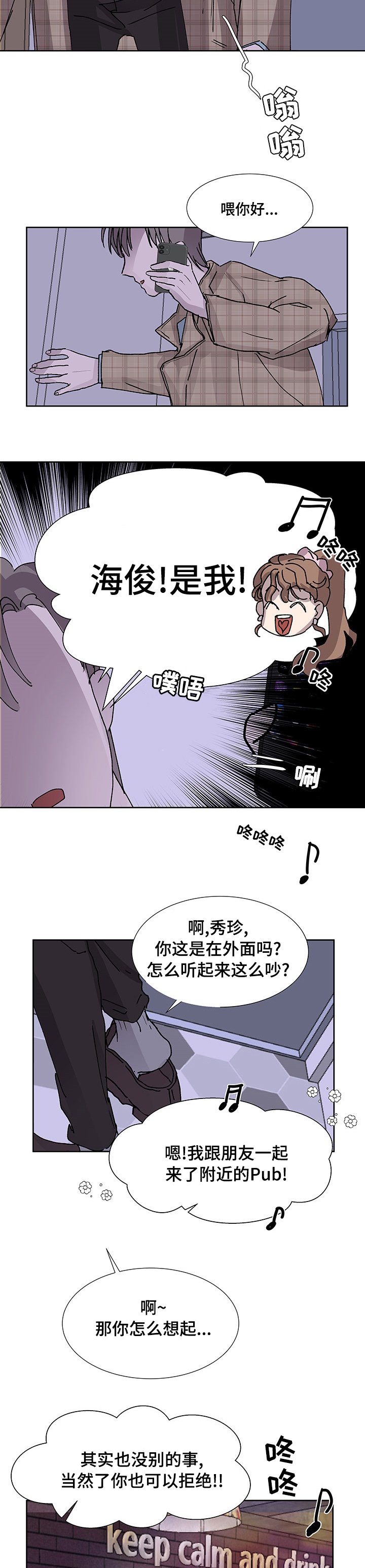 第33章：朋友
