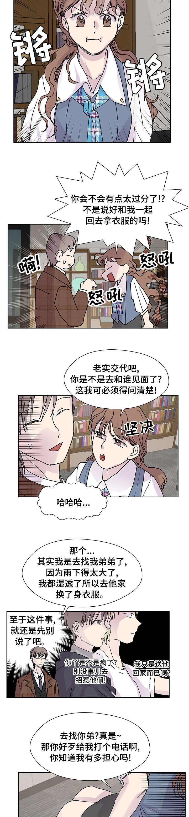 第39章：最后一次