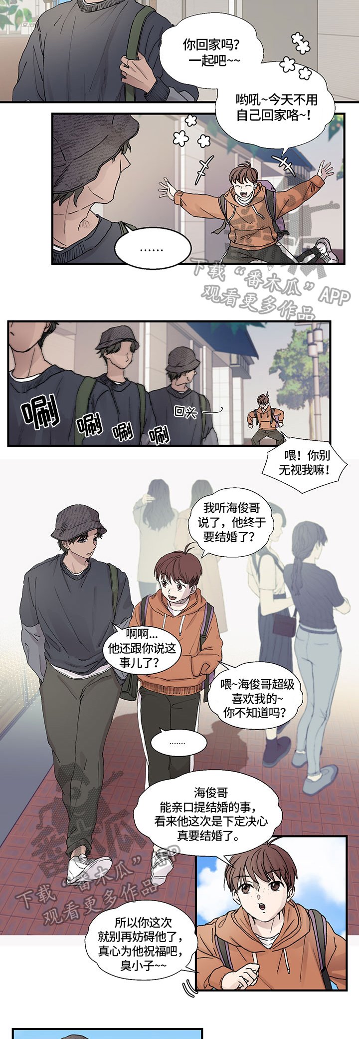 第4章：决心