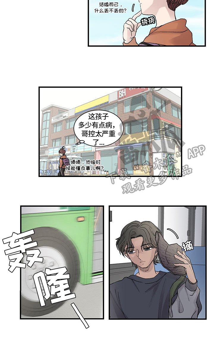 第4章：决心