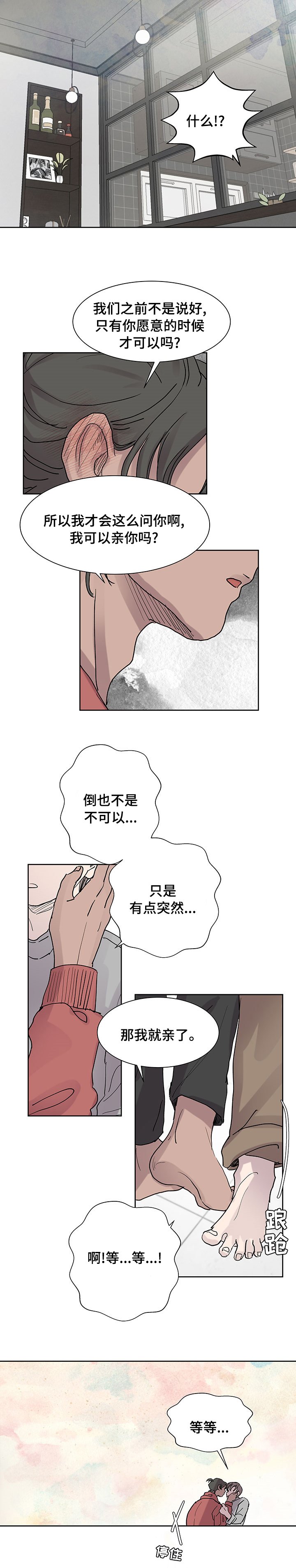第41章：打算怎么办