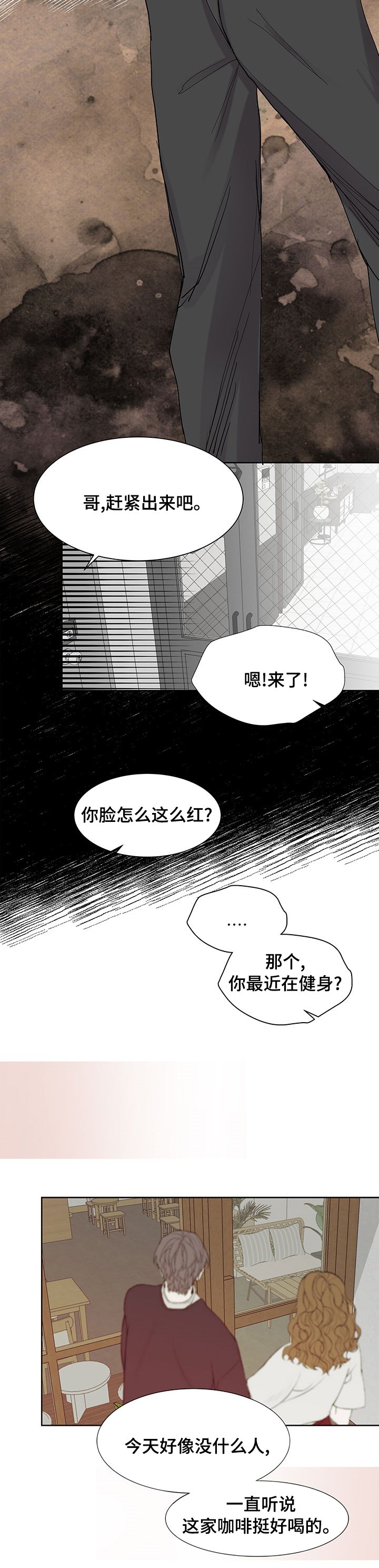 第41章：打算怎么办