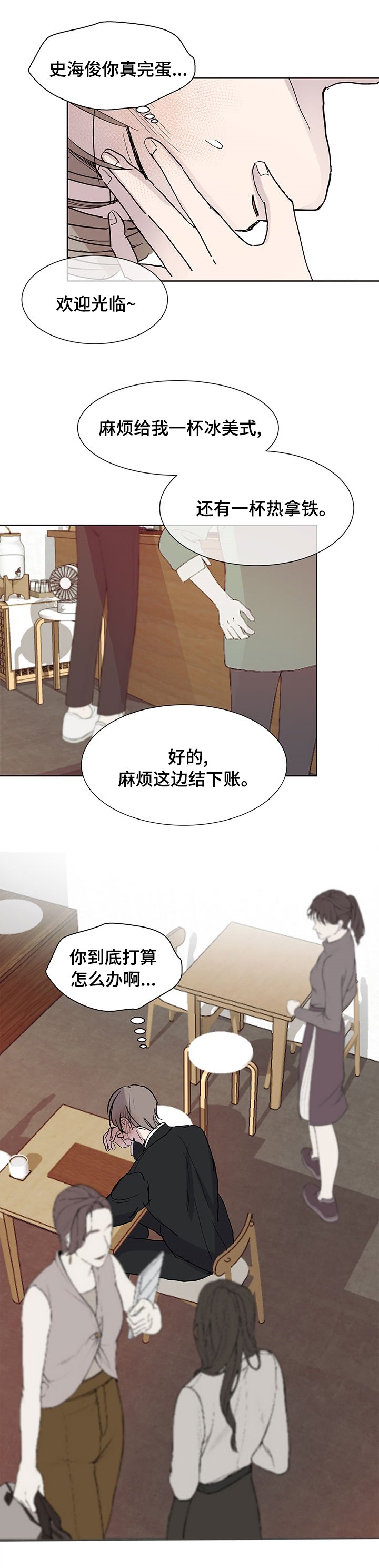 第41章：打算怎么办