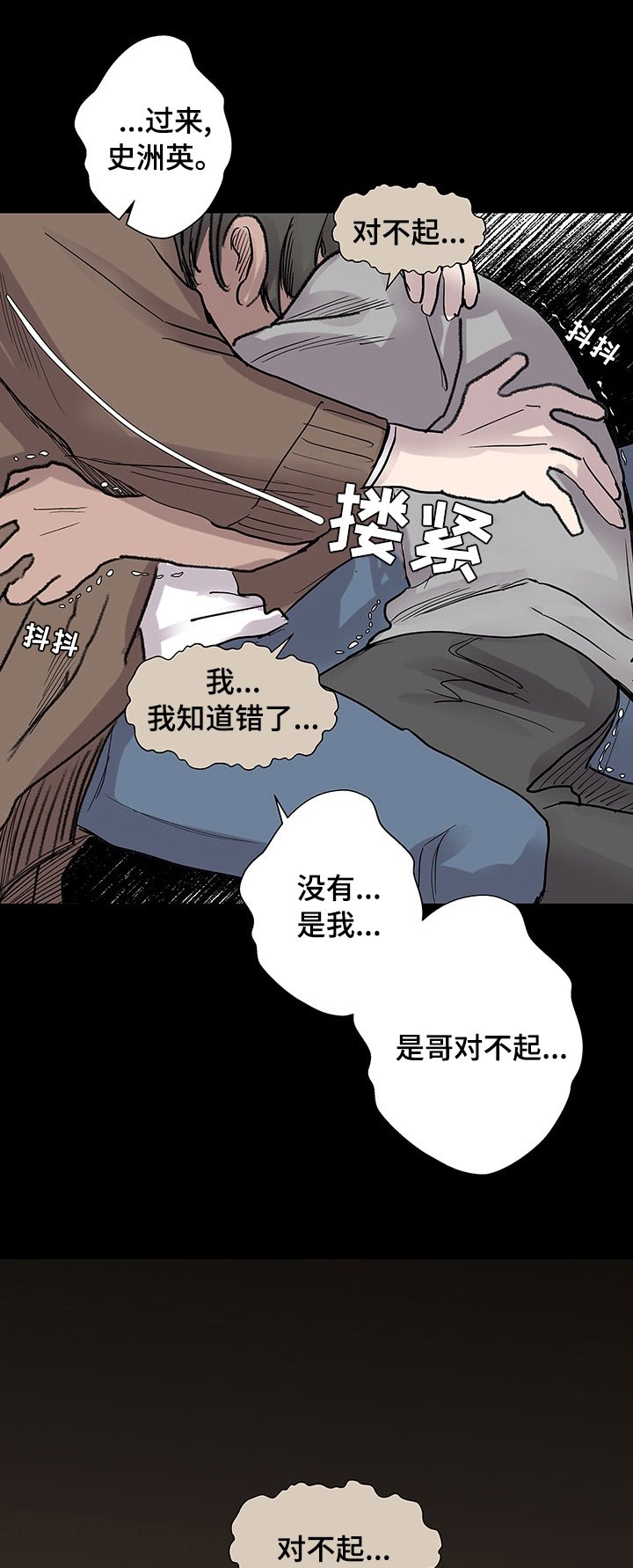 第43章：需要帮忙吗