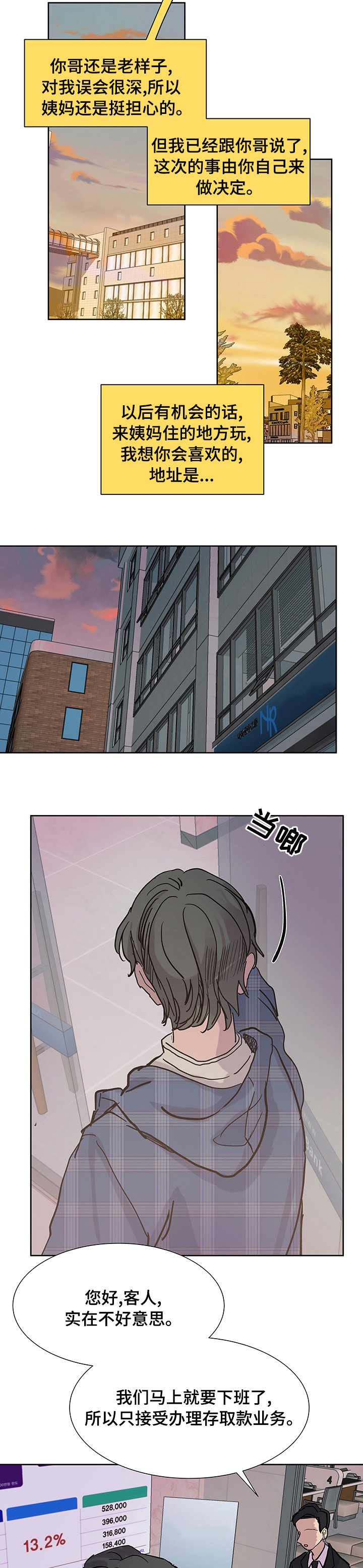 第44章：八卦