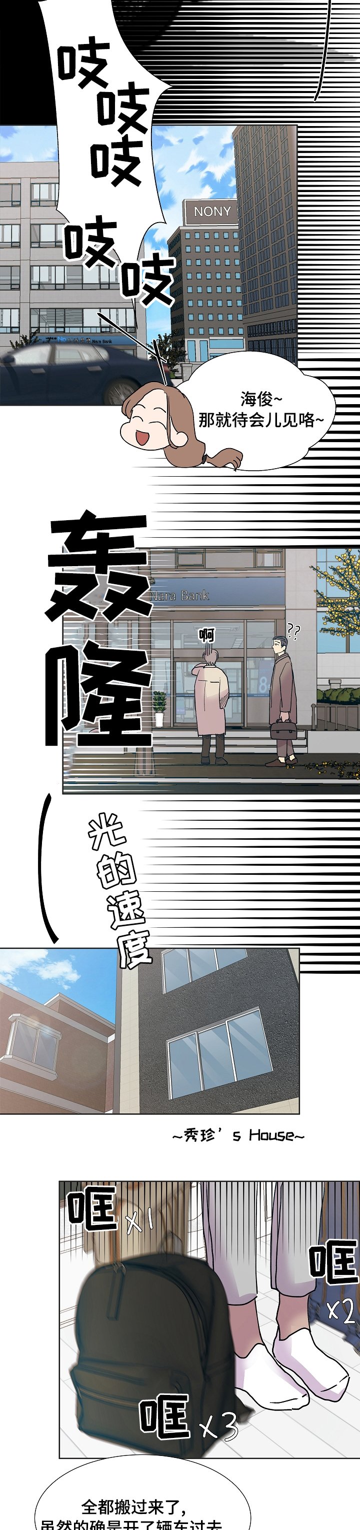 第46章：聊聊