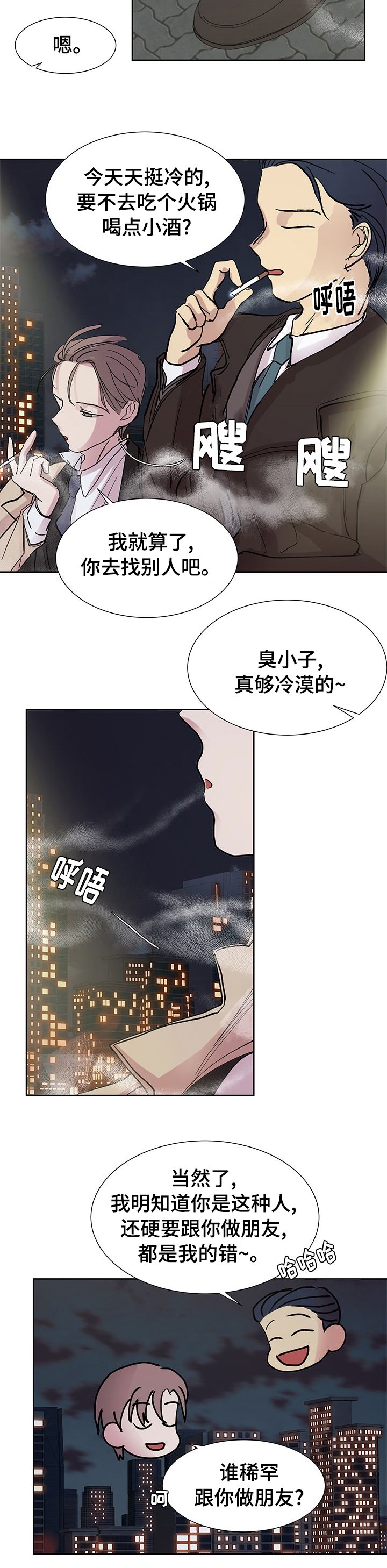 第49章：为了自己