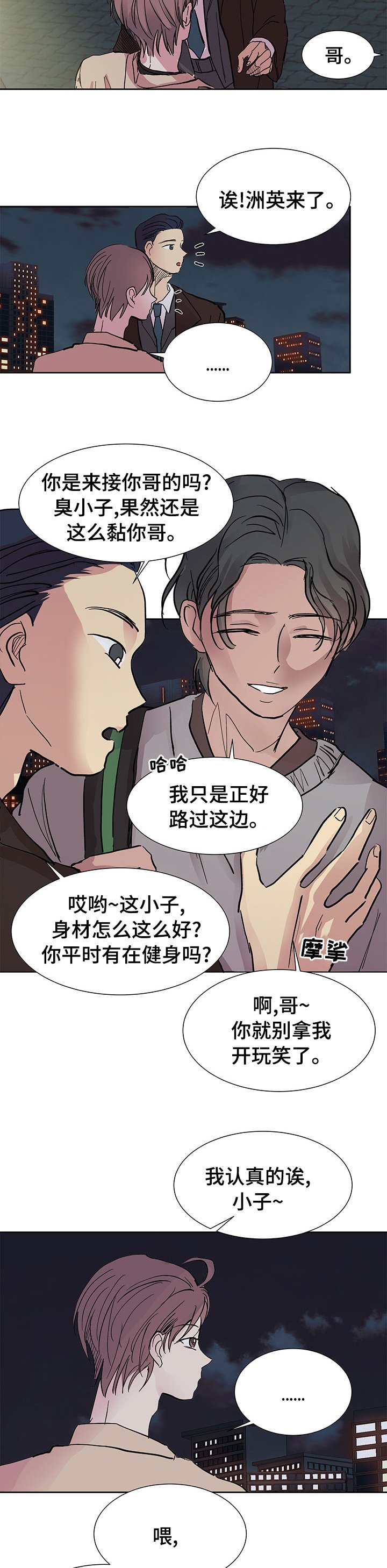第49章：为了自己