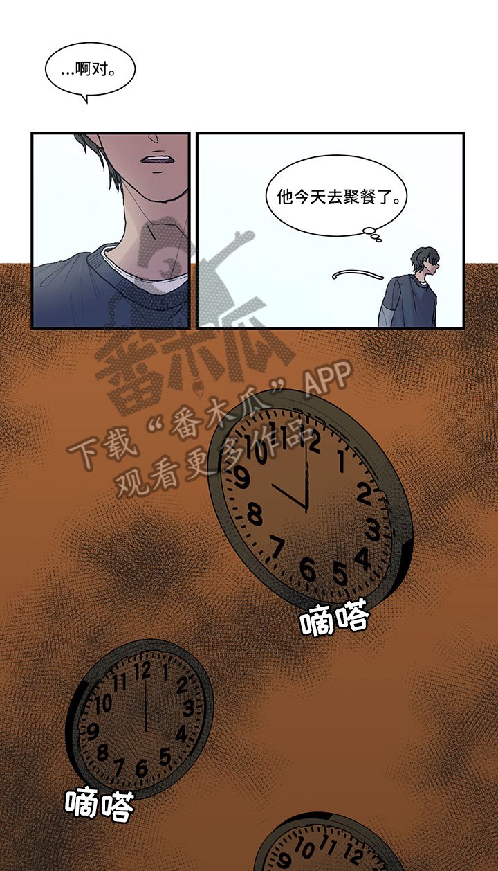 第5章：陪伴
