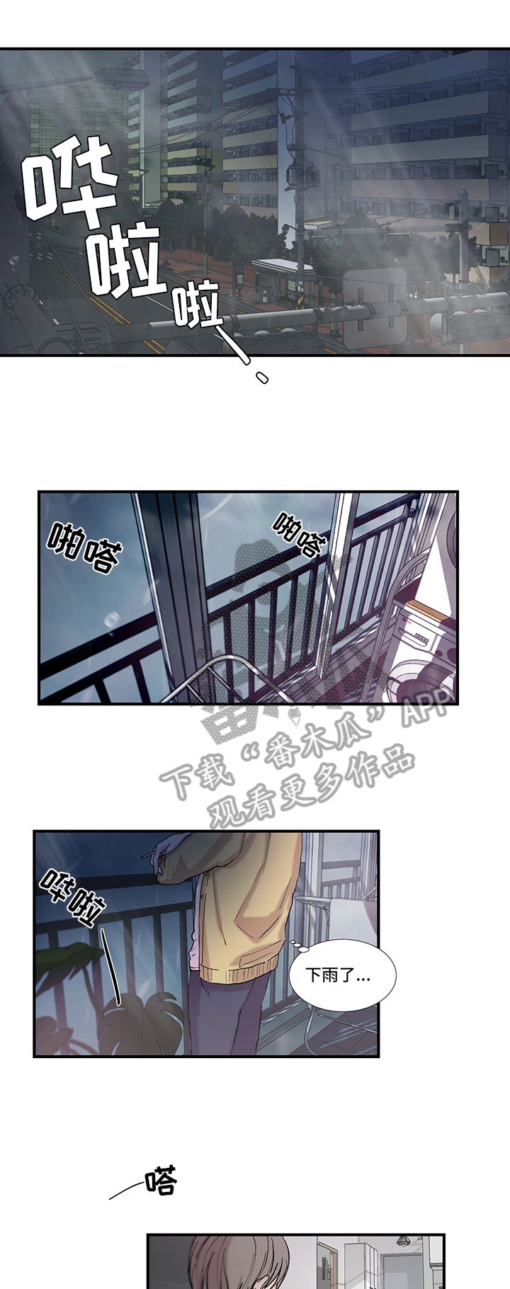 第5章：陪伴