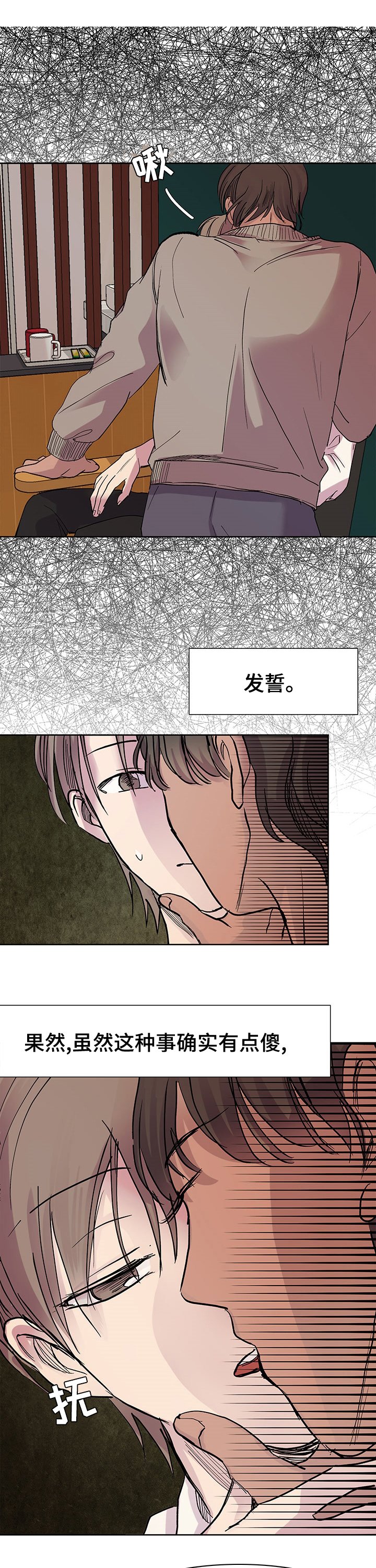 第51章：吃个饭