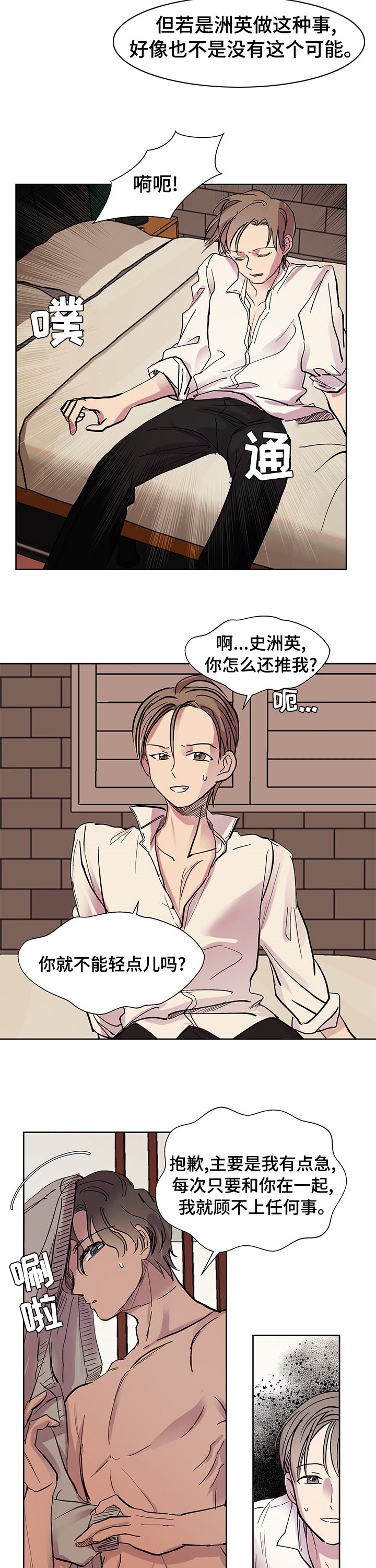 第51章：吃个饭