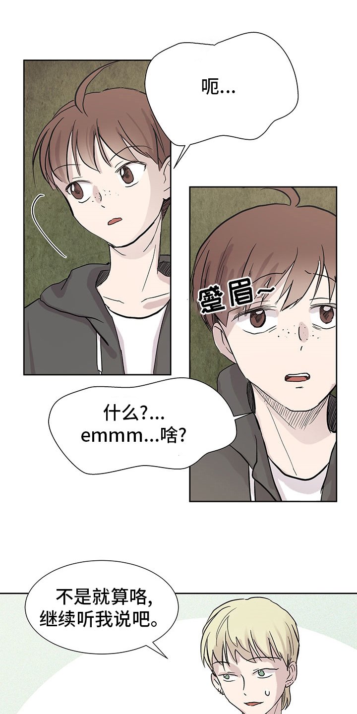 第52章：电影