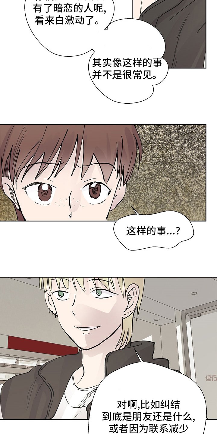 第52章：电影