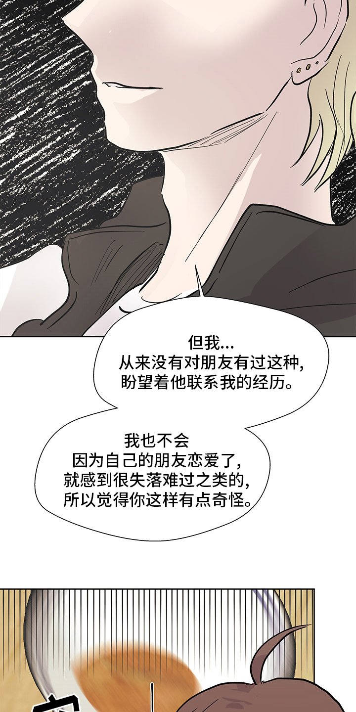第52章：电影