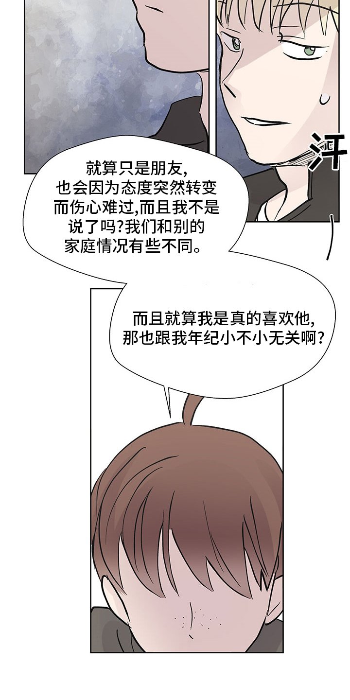 第52章：电影