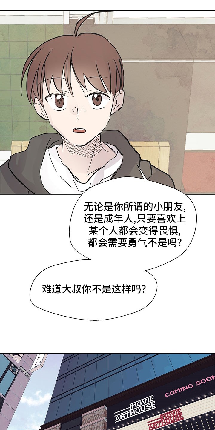 第52章：电影