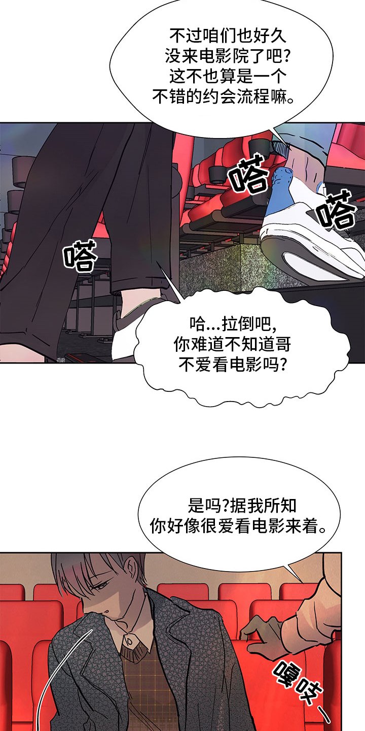 第52章：电影