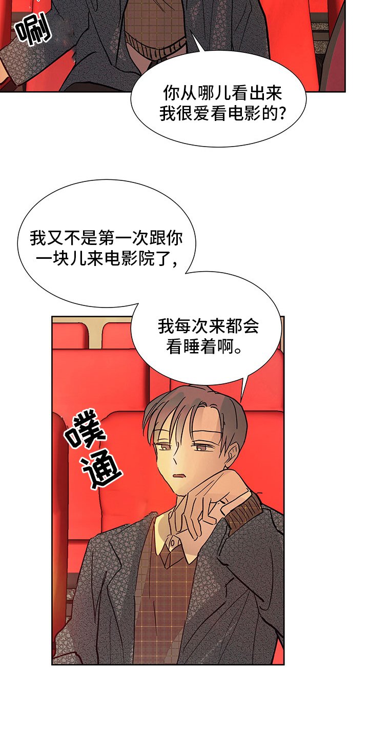 第52章：电影