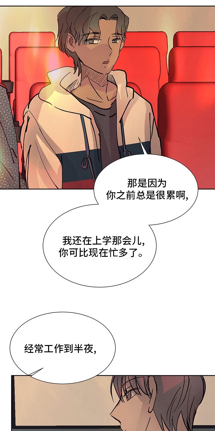 第52章：电影