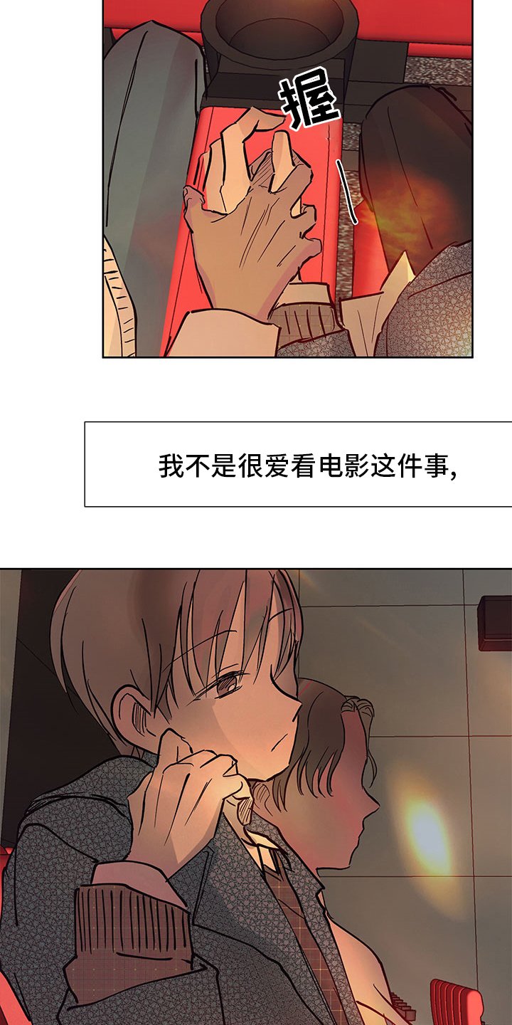 第52章：电影