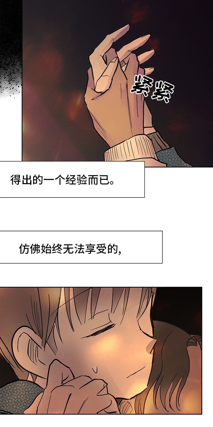 第52章：电影