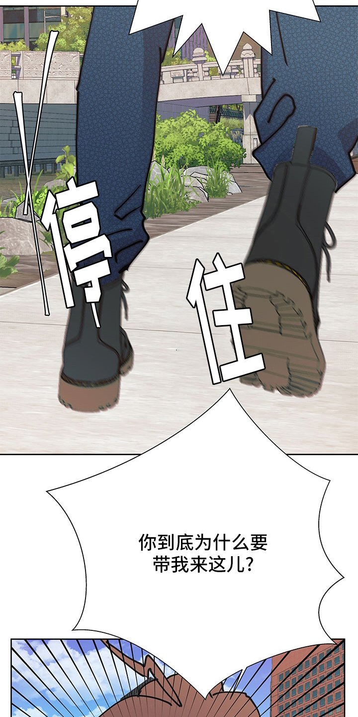 第53章：理由