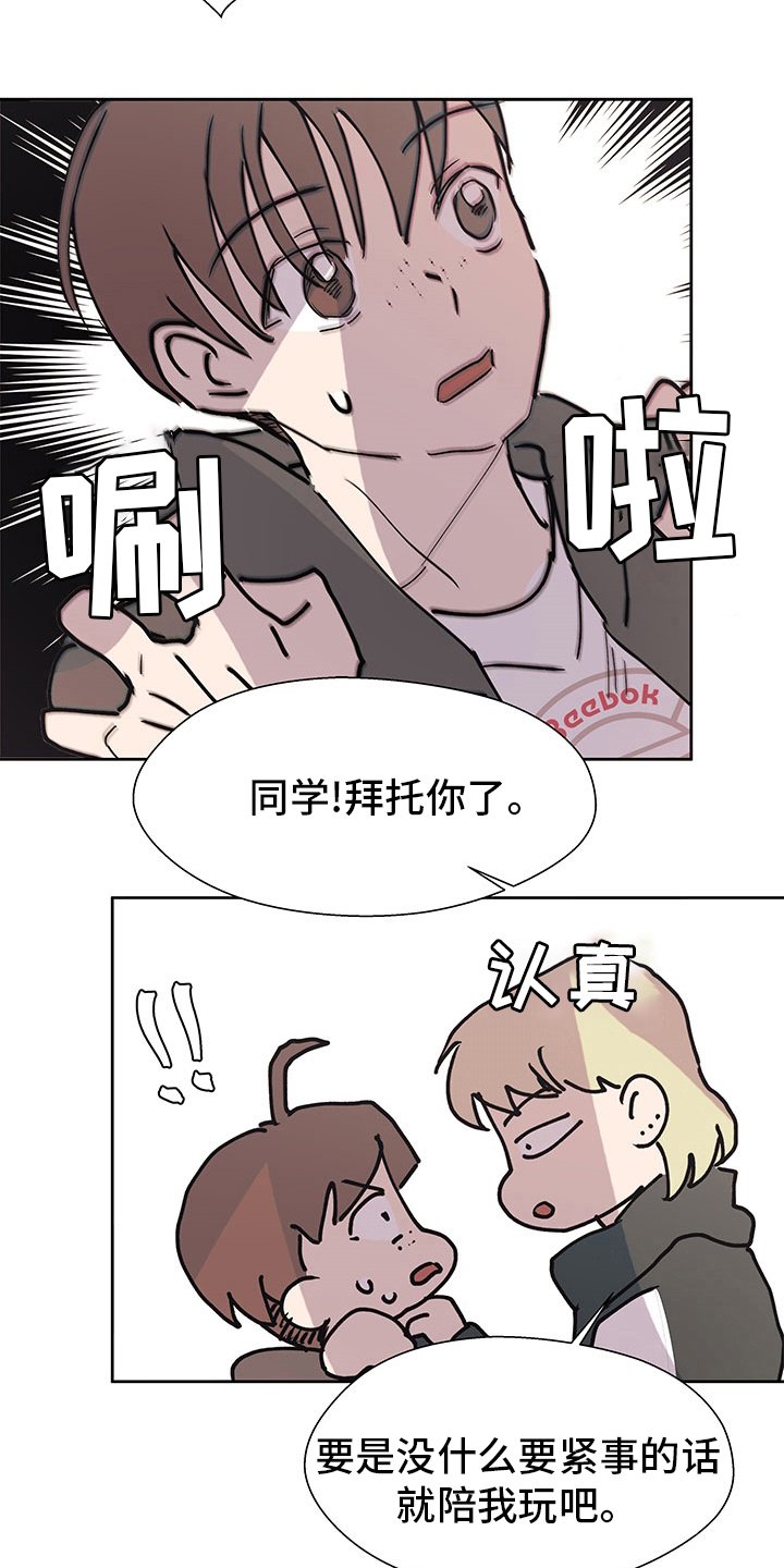 第53章：理由