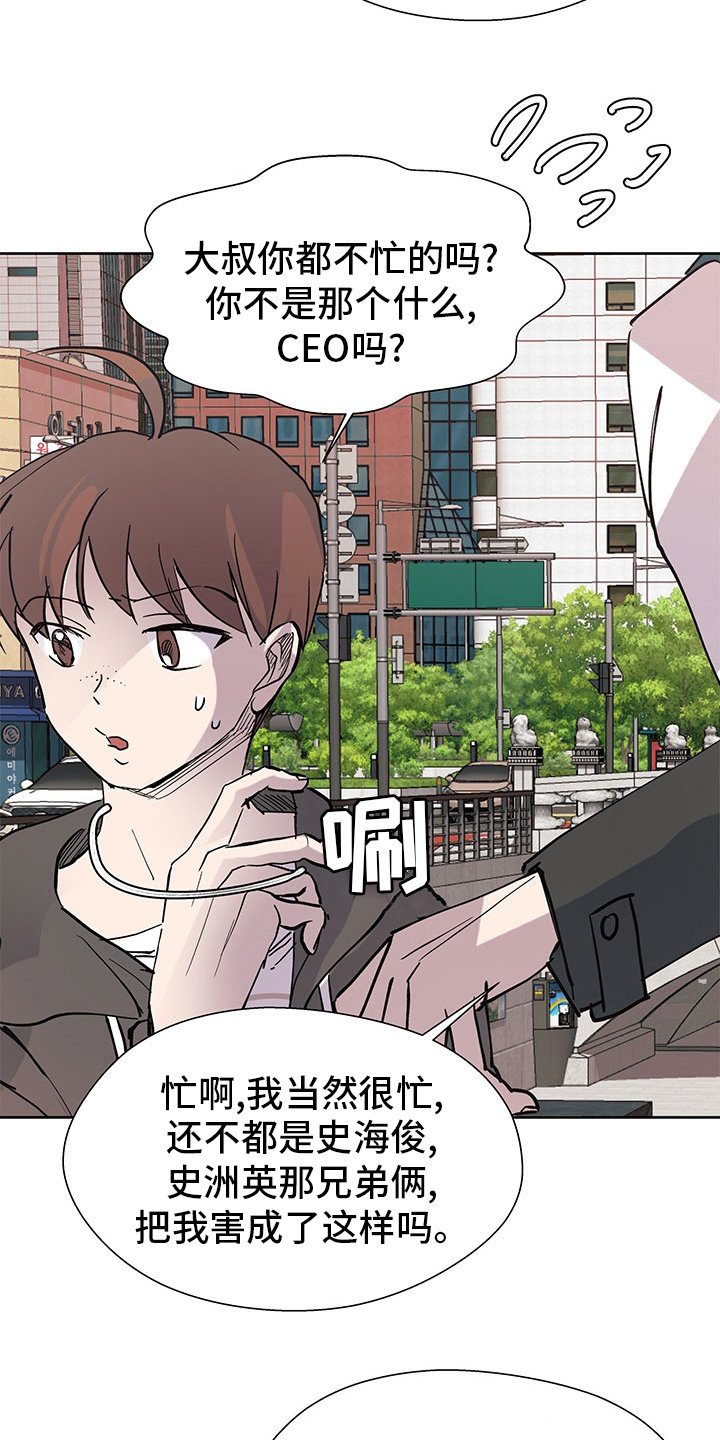 第53章：理由