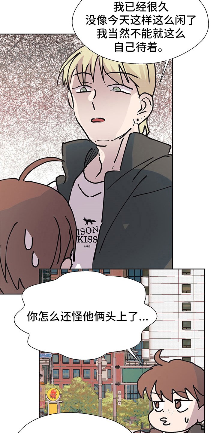 第53章：理由