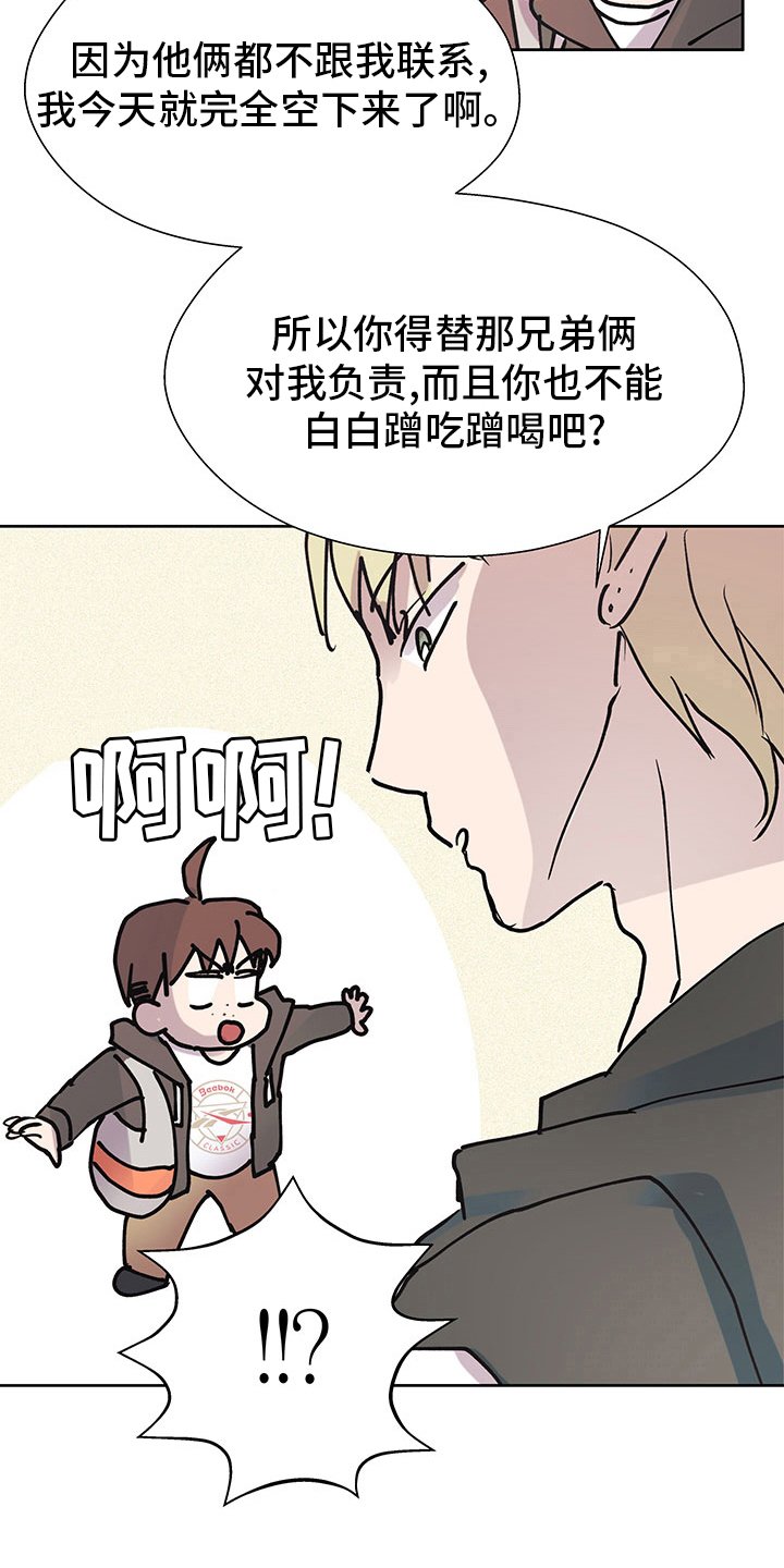 第53章：理由