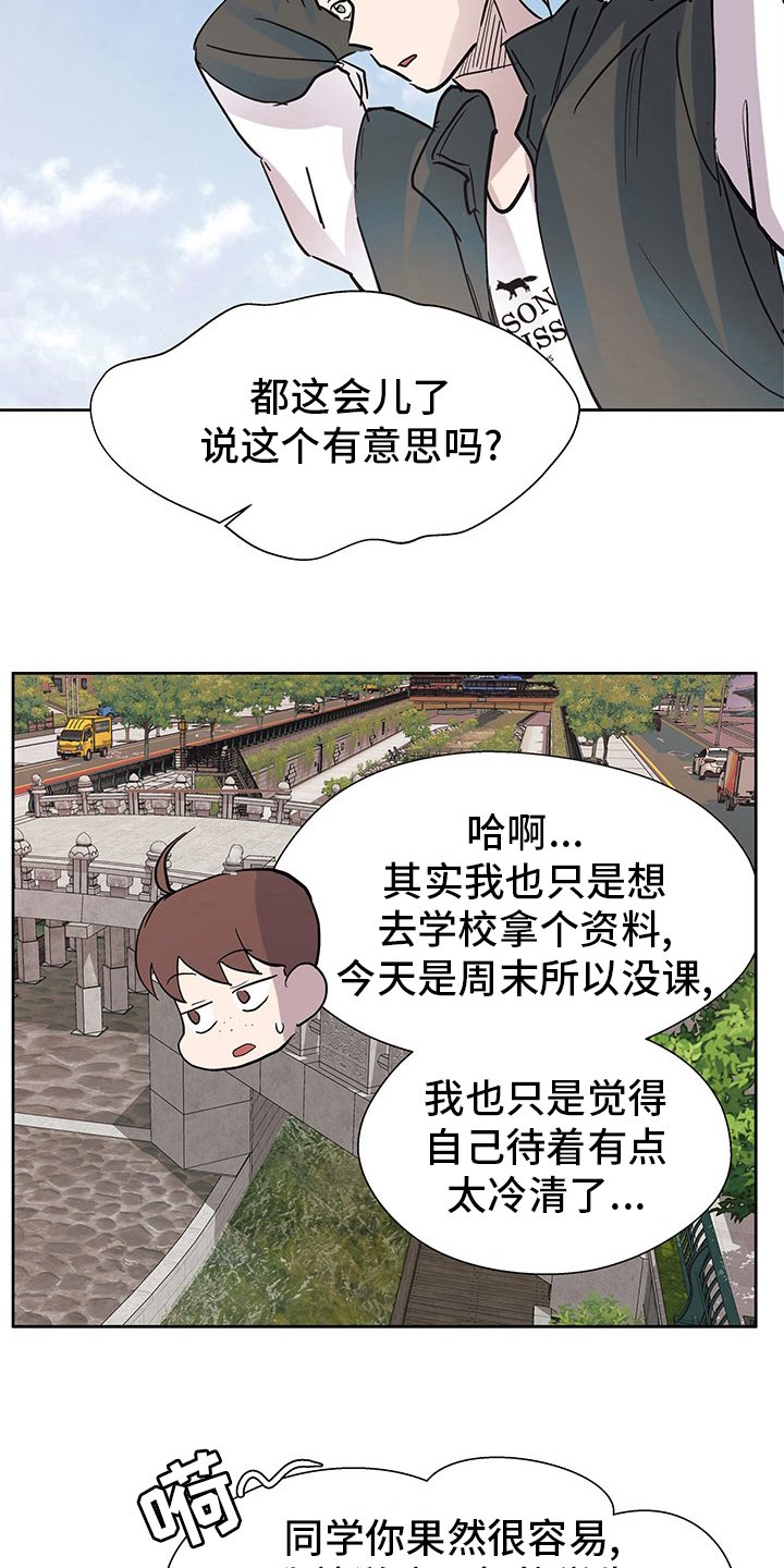 第53章：理由