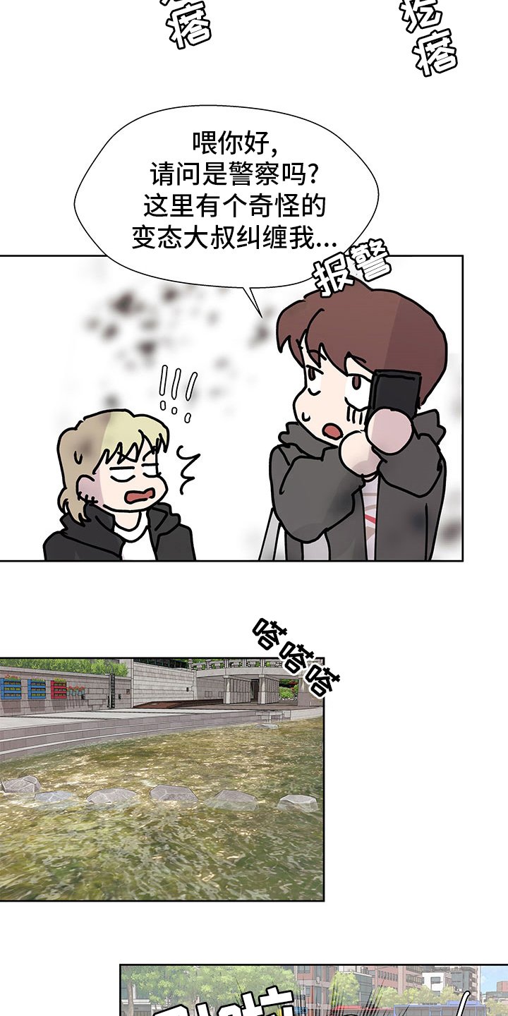 第53章：理由