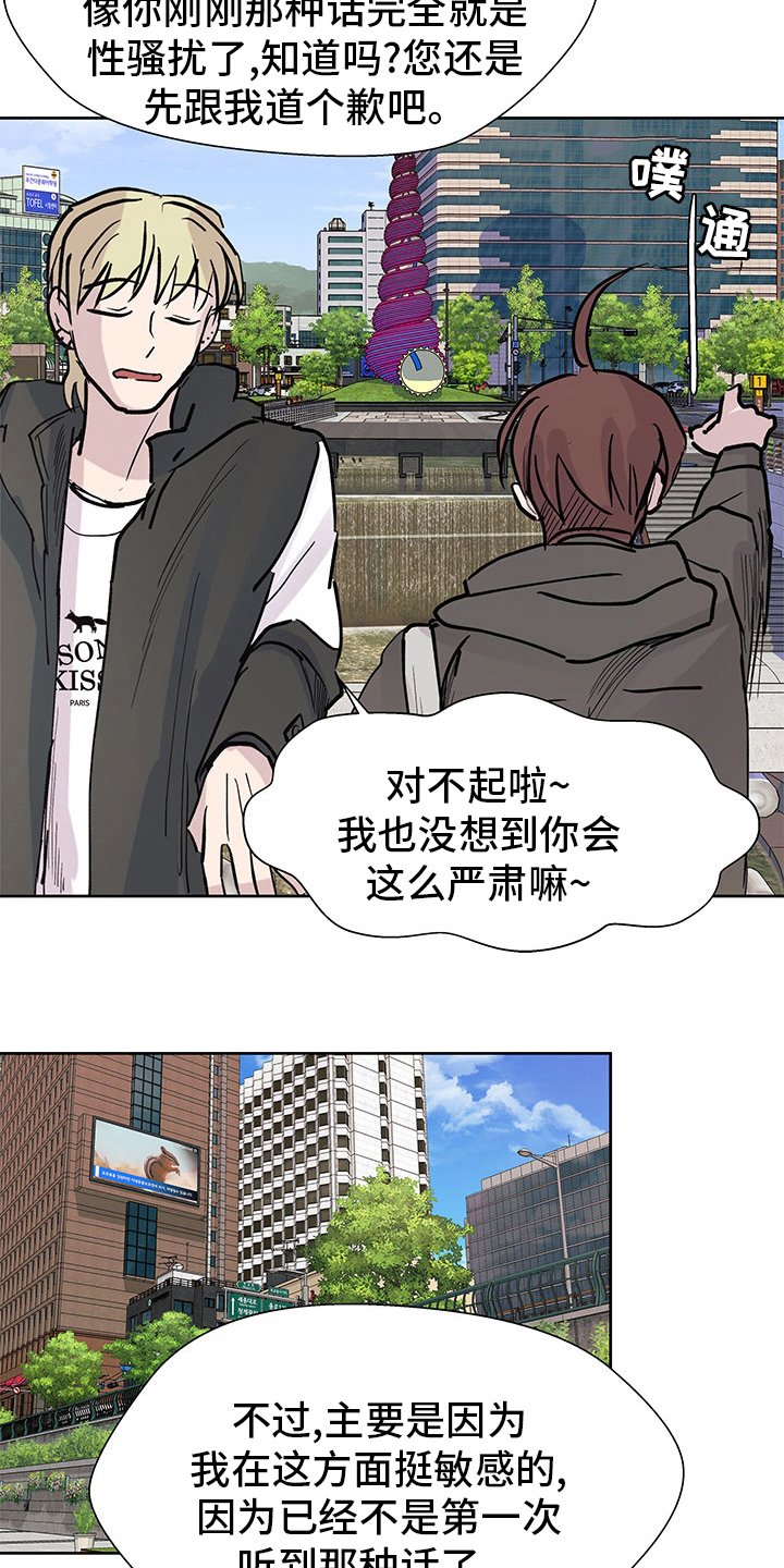 第53章：理由