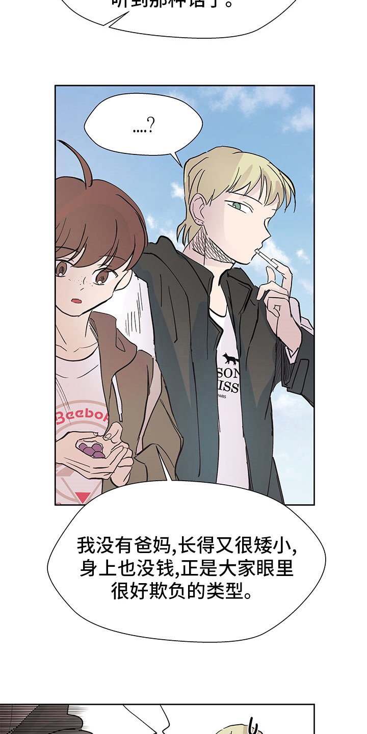 第53章：理由