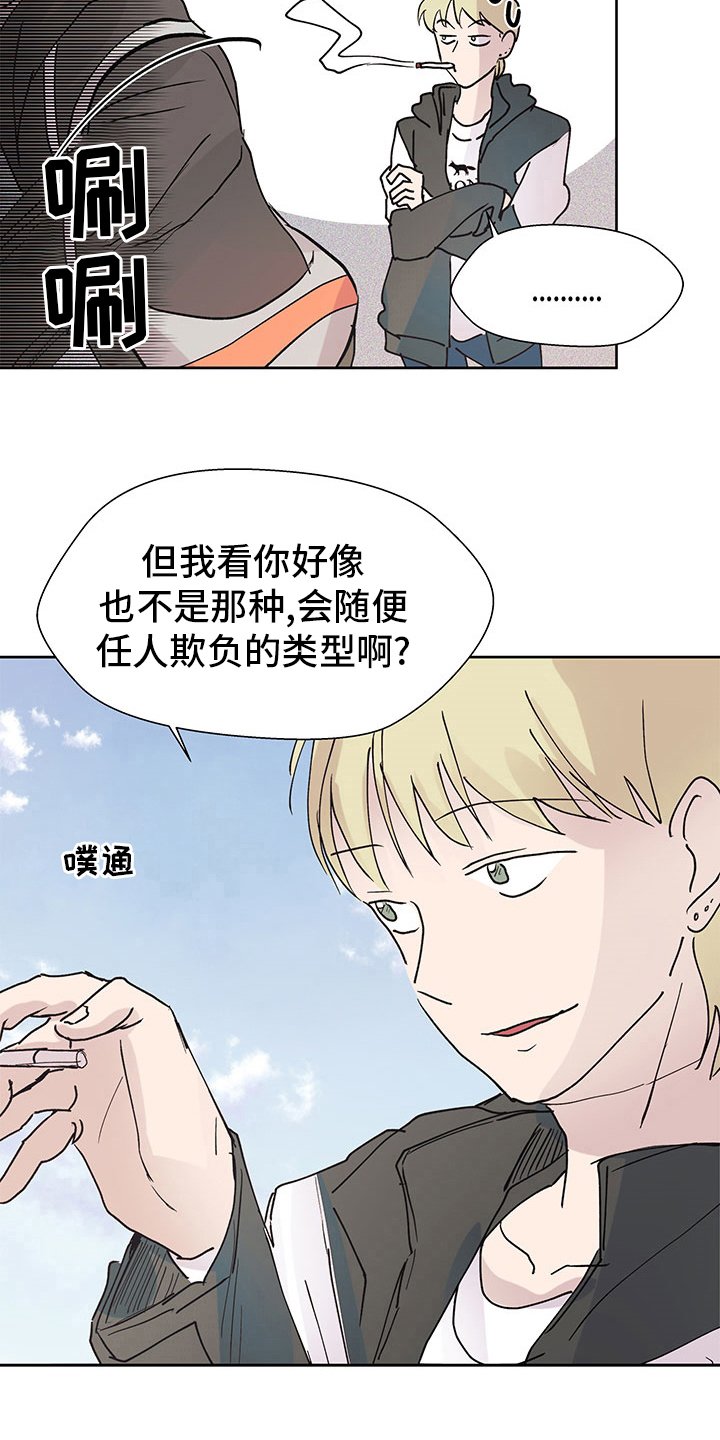 第53章：理由