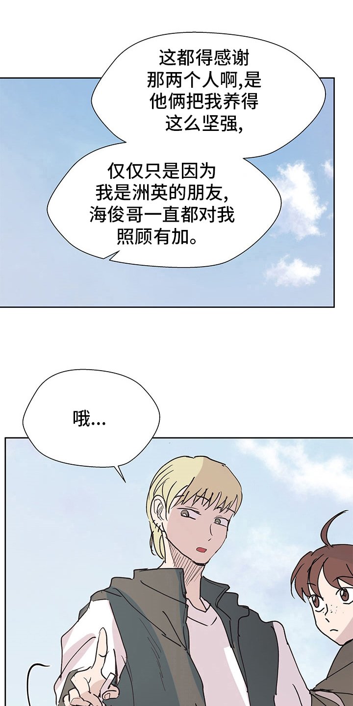 第53章：理由