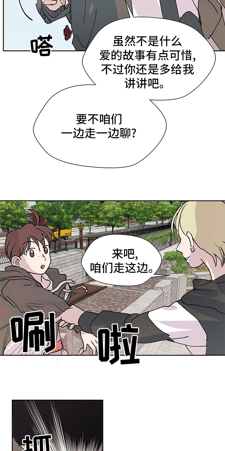 第53章：理由