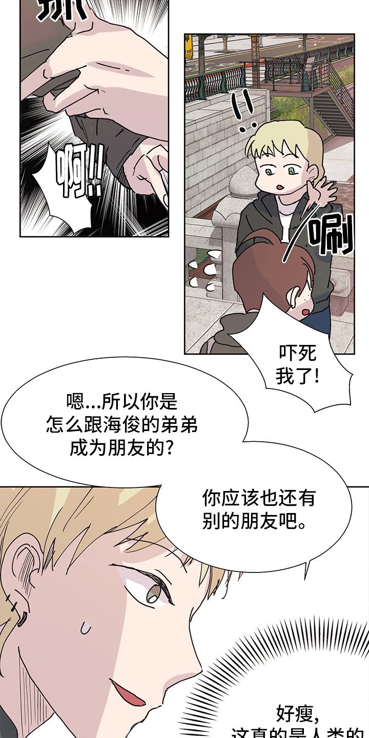第53章：理由