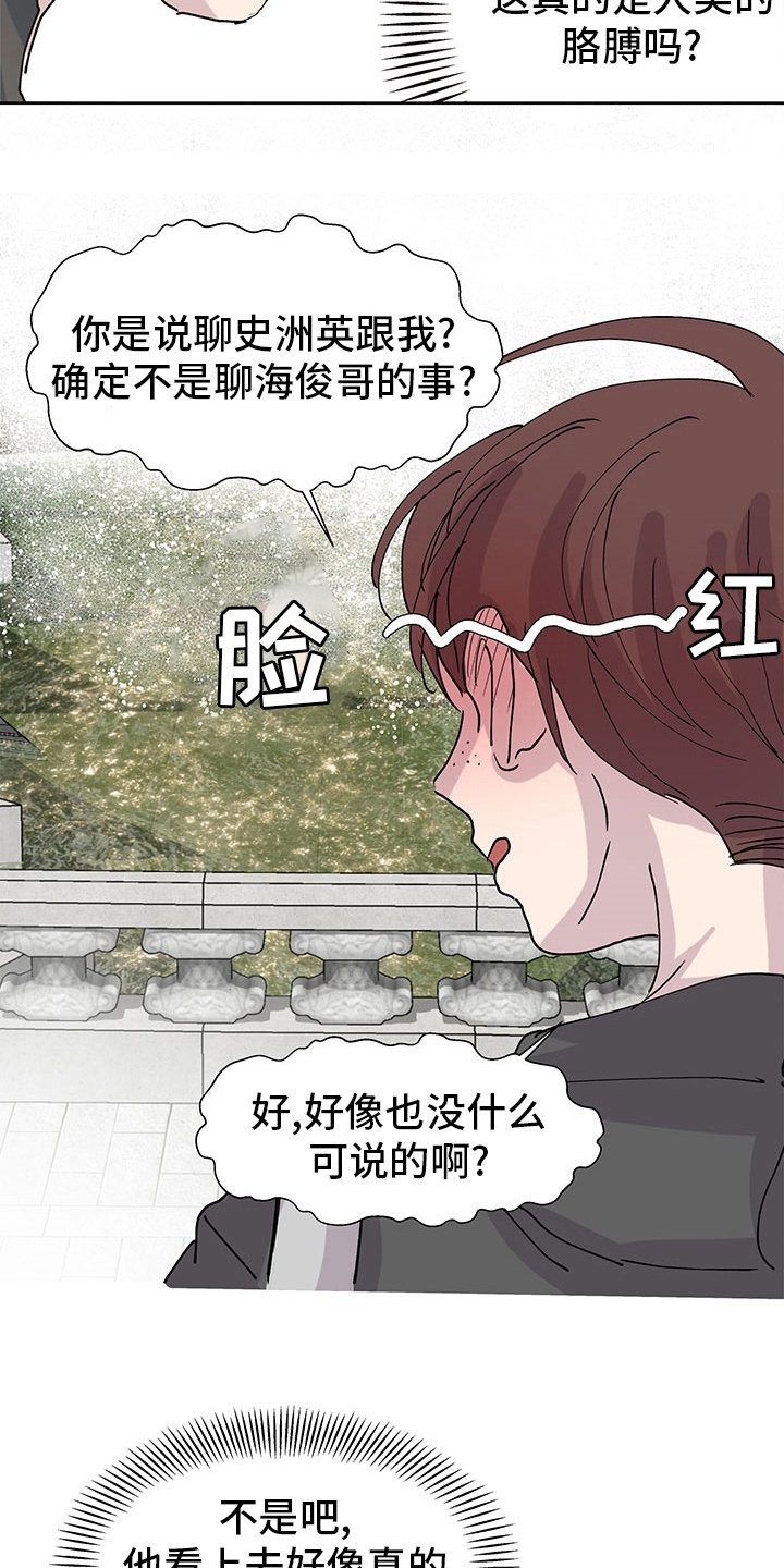第53章：理由